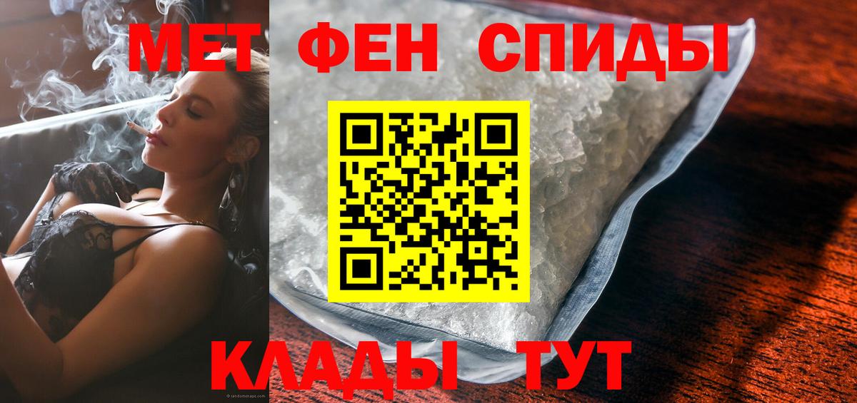 Нижневартовск  АМФЕТАМИН  Вход с VPN  АМФЕТАМИН  АМФЕТАМИН VHQ 