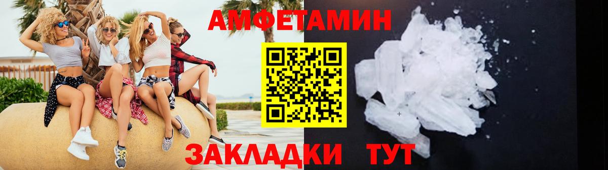 Амфетамин 98% Нижневартовск