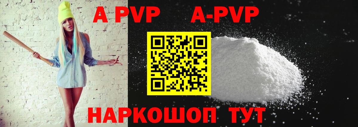 Альфа ПВП СК Нижневартовск