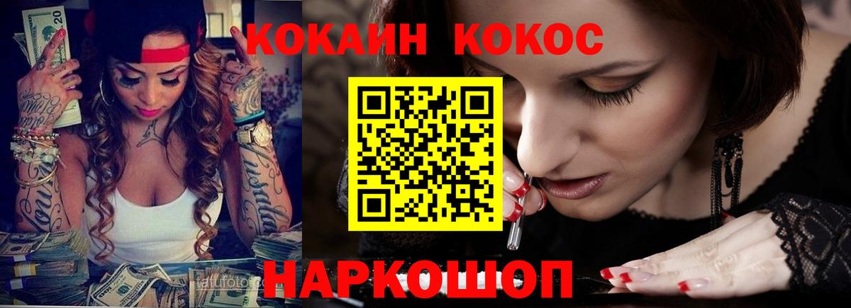 КОКАИН  Вход с VPN  Cocaine Columbia  Нижневартовск  Кокаин Эквадор 
