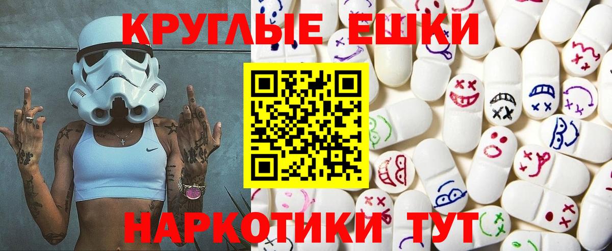 хочу наркоту  Ecstasy таблы  Вход с VPN  Нижневартовск  ЭКСТАЗИ 280мг  ЭКСТАЗИ 