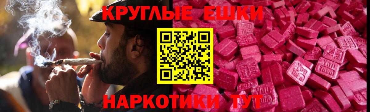 Экстази Philipp Plein Нижневартовск