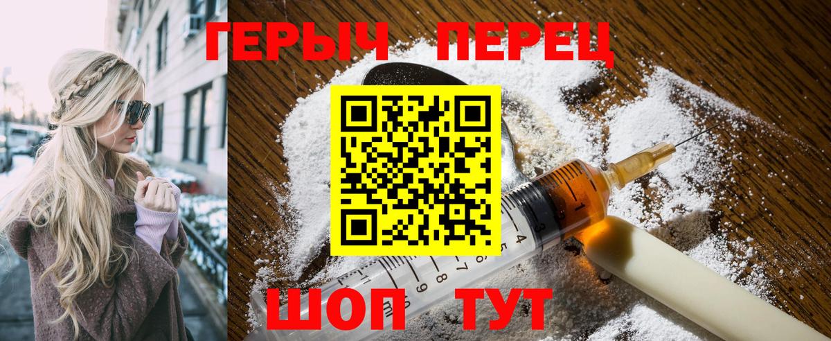 Героин Афган  Вход с VPN  Нижневартовск 