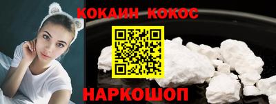 СК Гусиноозёрск