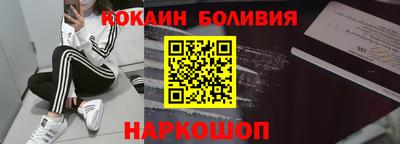 MESCALINE Гусь-Хрустальный