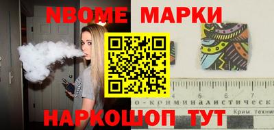 СК Гусиноозёрск