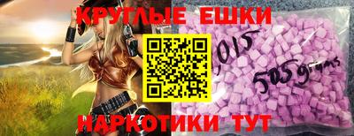 MESCALINE Гусь-Хрустальный