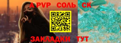 СК Гусиноозёрск
