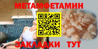 СК Гусиноозёрск