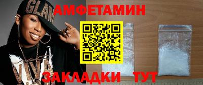 СК Гусиноозёрск