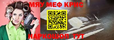 СК Гусиноозёрск