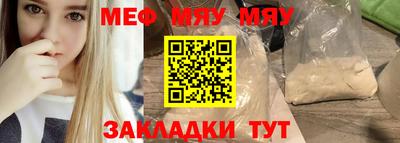 СК Гусиноозёрск