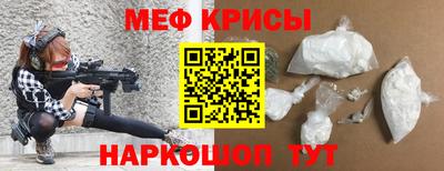 СК Гусиноозёрск