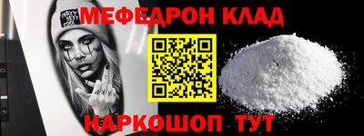 СК Гусиноозёрск