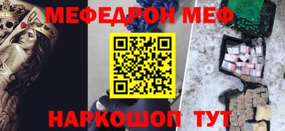 MESCALINE Гусь-Хрустальный