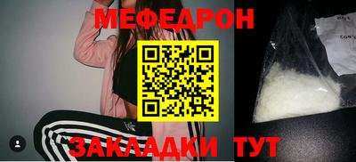 СК Гусиноозёрск
