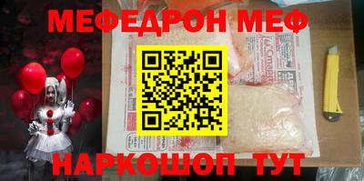 СК Гусиноозёрск