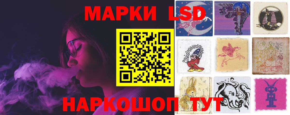 Нижневартовск  Лсд 25 экстази кислота  Лсд 25 экстази кислота  Вход с VPN 
