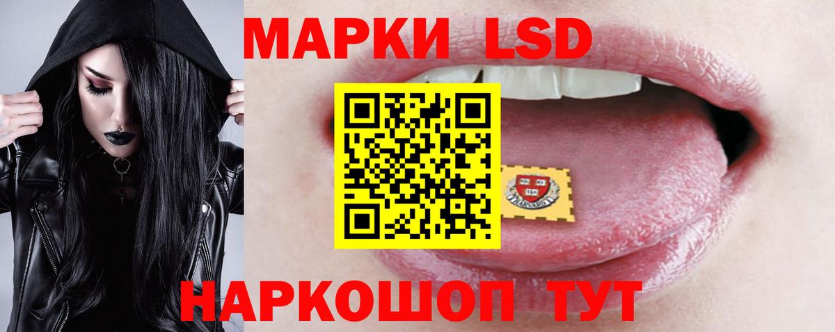 Лсд 25 экстази ecstasy Нижневартовск