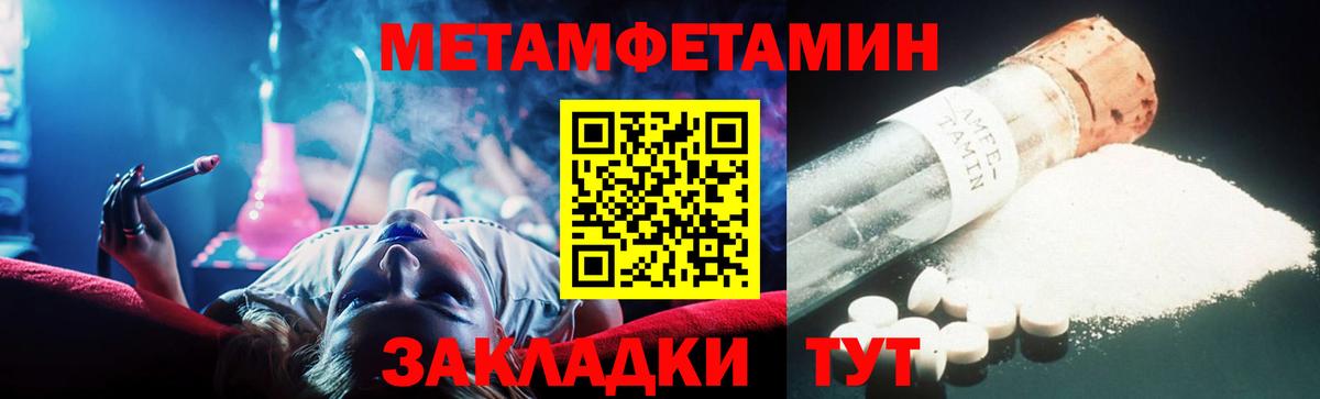 Нижневартовск  Метамфетамин  Вход с VPN  Метамфетамин Декстрометамфетамин 99.9%  Метамфетамин Декстрометамфетамин 99.9% 