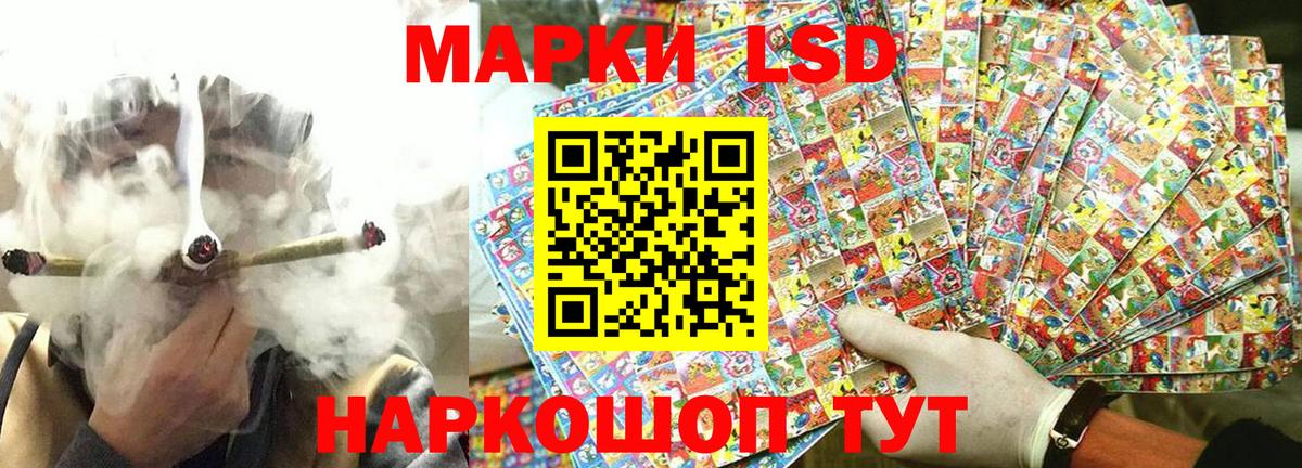Наркотические марки 1500мкг  Наркотические марки 1500мкг  Нижневартовск  Вход с VPN 