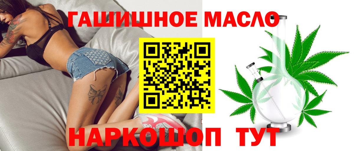 ТГК жижа Нижневартовск