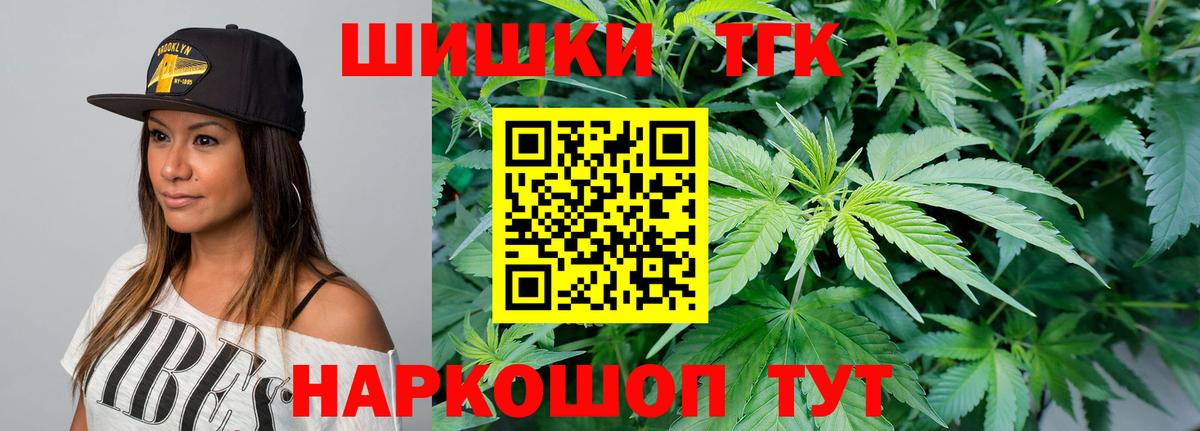 Шишки марихуана гибрид  Каннабис THC 21%  Каннабис ГИДРОПОН  Нижневартовск  Вход с VPN  Конопля LSD WEED 